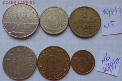 Жетоны : хлеб,бензин,пиво.. и др. 6 шт  до 10.6  в 21-30 мск - DSC02021.JPG