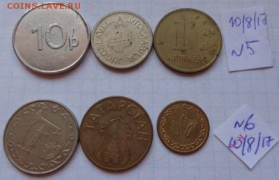 Жетоны : хлеб,бензин,пиво.. и др. 6 шт  до 10.6  в 21-30 мск - DSC02022.JPG
