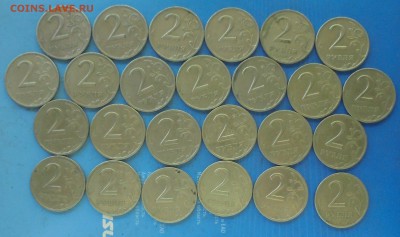 2 рубля 1999 сп, 25 шт., до 08.06.2019(22:00мск) - DSC00440.JPG