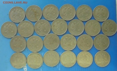 2 рубля 1999 сп, 25 шт., до 08.06.2019(22:00мск) - DSC00439.JPG