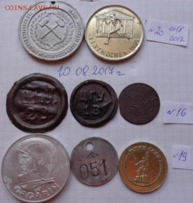 Жетоны : медали  немцы 2  шт  до 10.6  в 21-30 мск - DSC02049.JPG