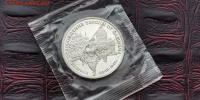 3 рубля 1994. Белград в запайке. До 10.06 - IMG_20190212_110918