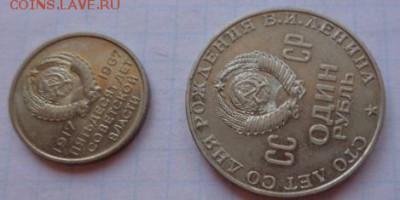 Юбилейка :20к1967 АЦ+1руб 1970 г  до 10.6  в 21-40 мск - DSC02057.JPG