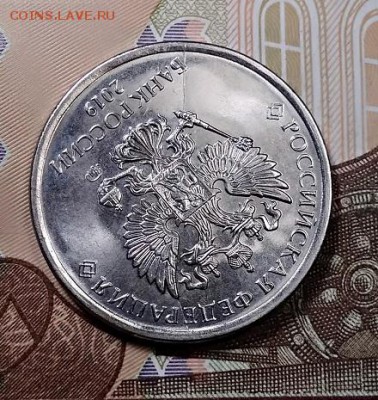 5 р 2019 полный раскол, скол 4 шт. С 200 8.06.2019 в 22:00 - 012