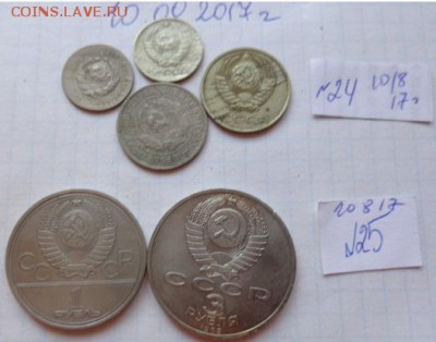 Юбилейка :3 ру 1988 г+1руб 1979 г №25  до 10.6  в 21-40 мск - DSC02062.JPG