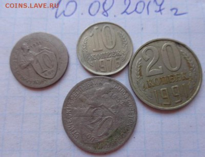 брак : 10к1931-71г 20к32-91гг  №24  до 10.6  в 21-40 мск - DSC02060.JPG