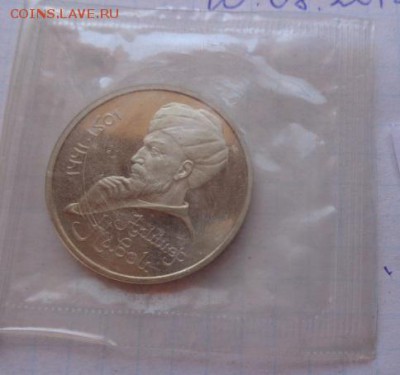 1 рубль 1991 г Навои   пруф,запайка  до 10.6  в 21-40 мск - DSC02071.JPG