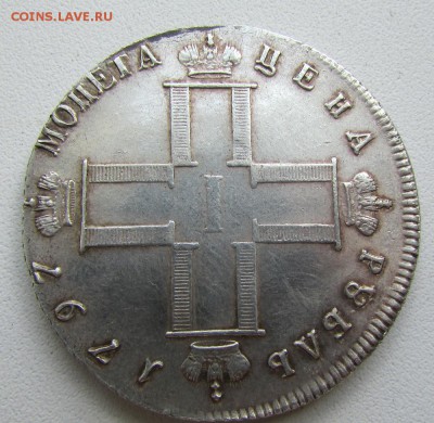 Рубль 1797 года на оценку. - IMG_8678