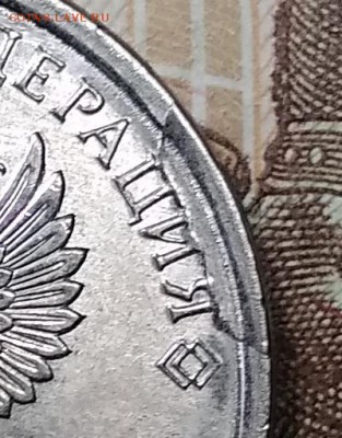 5 р 2019 Полн. раскол, скол. 4 шт. Оценка. - 023