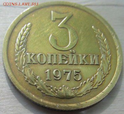 3 коп 1975 до 6 06 2019 в 22-00 по мск - 1FwzDRl