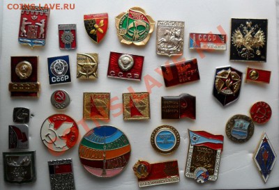 200 знаков - оптом - SAM_0237.JPG