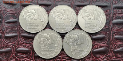 Фикс. 5 рублей 1987. Октябрь 70 лет. Шайба. 5шт. До 10.06 - IMG_20190313_152933