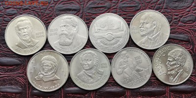 1 рубль СССР. Юбилейные 8шт. Нечастые. До 10.06 - IMG_20190217_164325