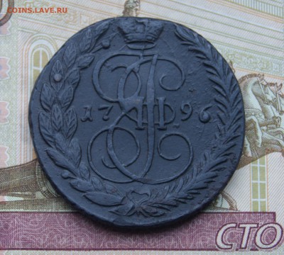 5 Копеек 1796 R до 6.06.19 в 22.00 - DSC09539.JPG