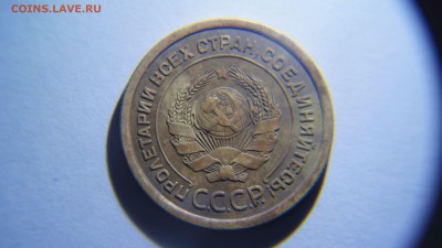 5 копеек 1926 года - DSC02112