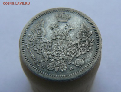 10 копеек 1851г - 3