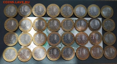 ДГР и Министерства по фиксу до 05.06 в 19:00 МСК - photo_2019-05-23_11-02-26