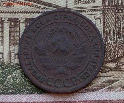 1 копейка 1925, до 6.06.19, в 21-00 Мск - 1к25а