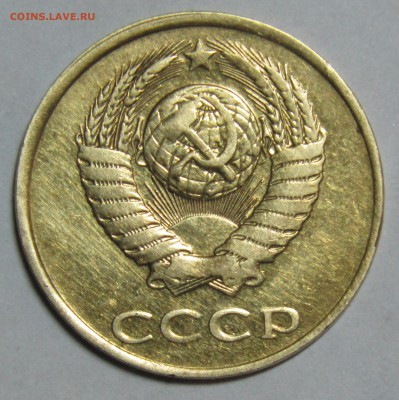 3 коп 1989 непрочекан - IMG_1564.JPG