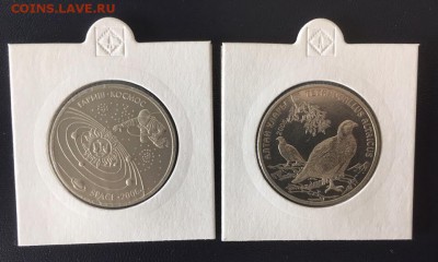Казахстан "Космос" и "Красная книга" несколько монет, фикс - kz1