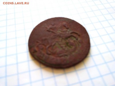 2 копейки 1794 АМ - 4