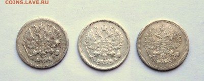 Погодовка 10 копеек николая 2 11 монет. до 6.06.19 22:00 - IMG_9930.JPG