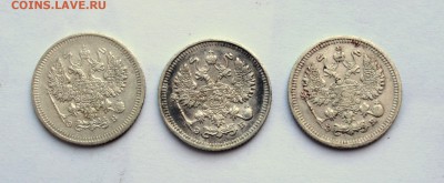 Погодовка 10 копеек николая 2 11 монет. до 6.06.19 22:00 - IMG_9933.JPG