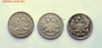 Погодовка 10 копеек николая 2 11 монет. до 6.06.19 22:00 - IMG_9938.JPG