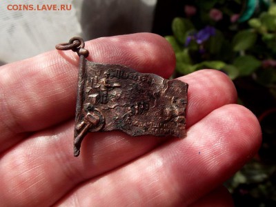 Петроград голодающим поволжья-оценка  и спрос! - DSCF2850.JPG