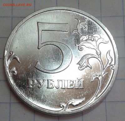 5 рублей 2009 ММД магнитная монета зеркало proof ? - 20190604_162623-1