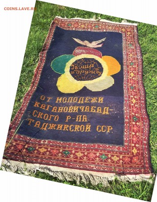 Ковер таджикский к фестивалю молодежи 1957 год - Ковер