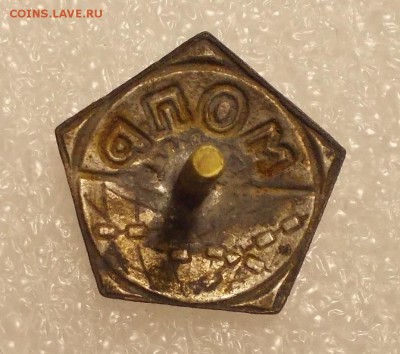 МОПР до 10.06.2019 в 22:00 мск - DSCN0210