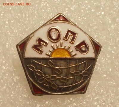 МОПР до 10.06.2019 в 22:00 мск - DSCN0198