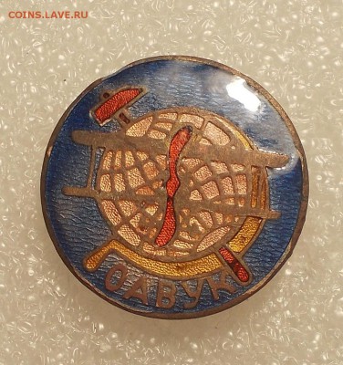 ОАВУК до 10.06.2019 в 22:00 мск - DSCN0260