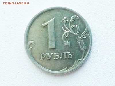 1 рубль 2008 ммд - P90604-174058(1)