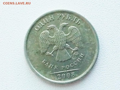1 рубль 2008 ммд - P90604-174106(1)