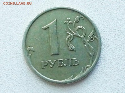 1 рубль 2009 ммд - P90604-174114(1)