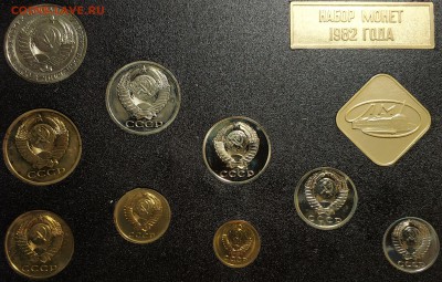 Набор 1982 года на оценку - IMG_20190604_202431