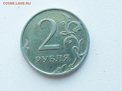 2рубля 2007 ммж - P90604-175726(1)