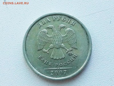 2рубля 2007 ммж - P90604-175739(1)