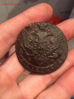 5 копеек 1795 ем на оценку - iVchjLo5YQ0