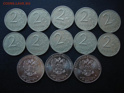 2 рубля 1999 ММД (10 шт) + БОНУС до 08.06.2019 в 22:00 - 2р1999ммд-2