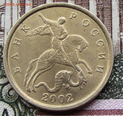 50 коп 2002 г.С-П.(штемпельный блеск) - imgonline-com-ua-Compressed-UqfwHRAMwY