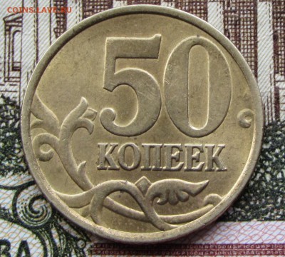 50 коп 2002 г.С-П.(штемпельный блеск) - imgonline-com-ua-Compressed-YE5qC9jFue0kaIbs