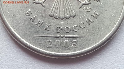 2 рубля 2003 - 20190604_164633