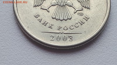 2 рубля 2003 - 20190604_164629