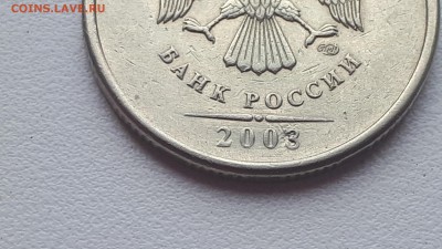 2 рубля 2003 - 20190604_164626