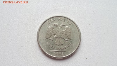 2 рубля 2003 - 20190604_164603