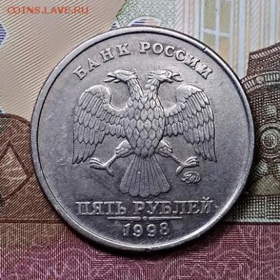 5 р. 1998 ММД. Шт.1.3В по Ю.К. 8.06.2019 в 22:00 - 016