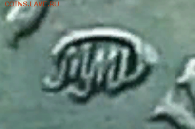 2рубля 2007 ммж - Screenshot (1)